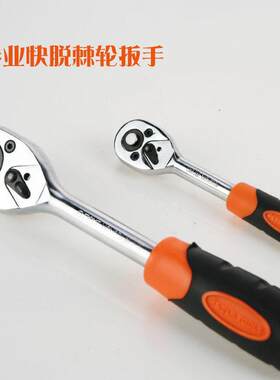 图耐得 套筒扳手组合扳手汽修工具汽车维修组合套装家用五金工具