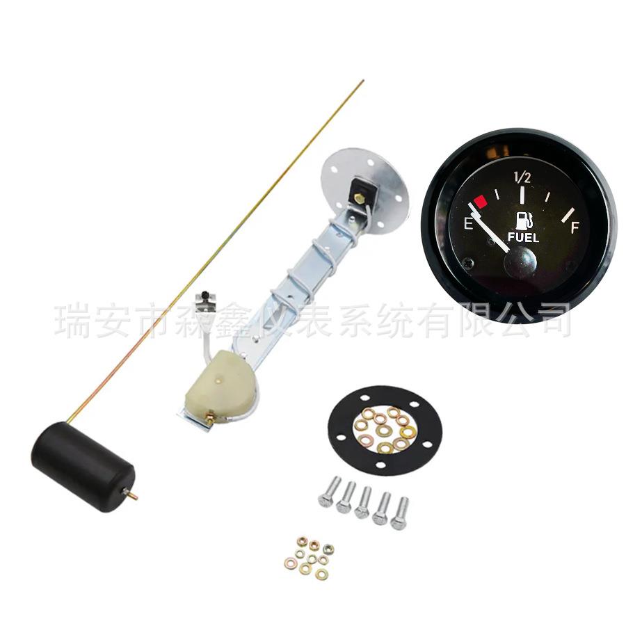 汽车通用改装车GT520油量表(燃油表)52mm2寸油位表12V 带油浮子