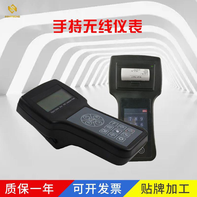 手持无线称重仪表 智能仪表称重仪 无线控制称重显示器仪表
