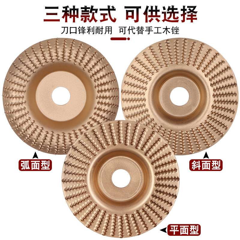 木头打磨片角磨机打磨抛光片木材打磨工具抛光轮神器木工磨片刺盘
