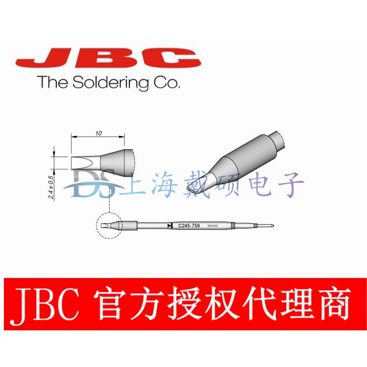 西班牙JBC C245759 凿形烙铁头2,4x0,5 HT C245-759