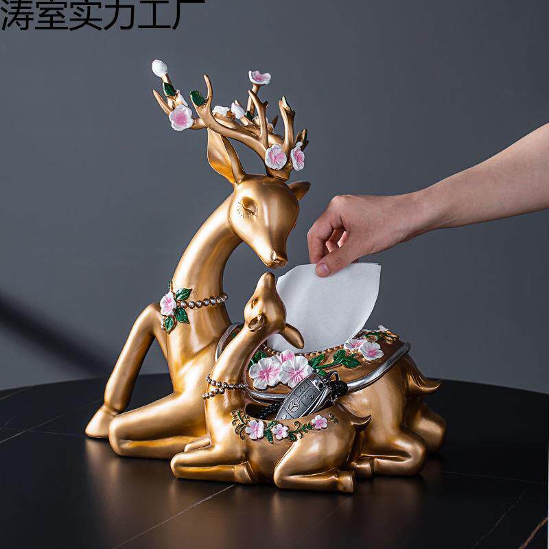 美式纸巾盒客厅家用收纳欧式创意轻奢多功能抽纸盒茶几收纳鹿摆件