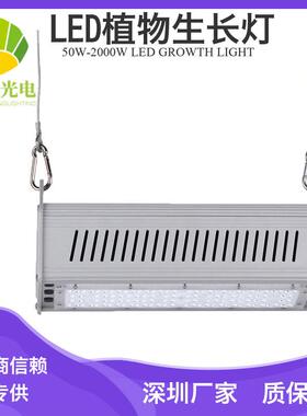 教室照明条形led工矿灯50W100W150WLED厂房工矿灯 100W线条工矿灯