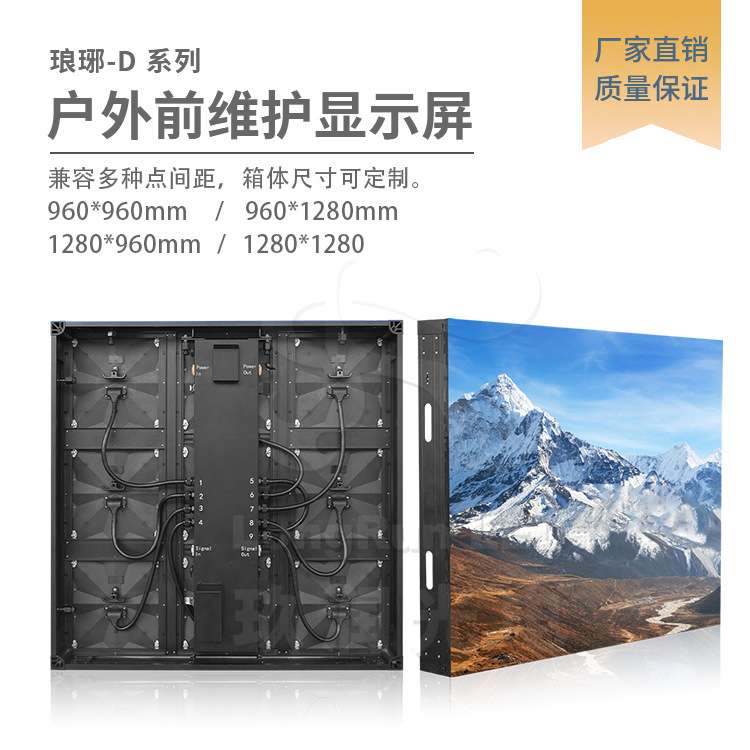 DH8玖润D系列户外前维护960*960mm型材铝箱体