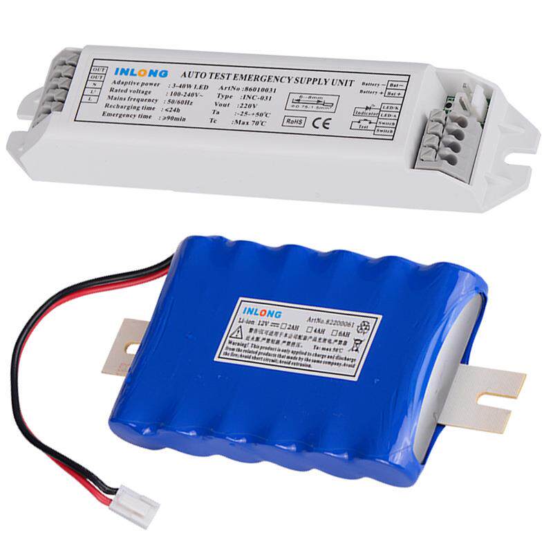 LED应急电源 筒灯应急电源 18W应急120分钟 T8灯管应急电源 LED灯