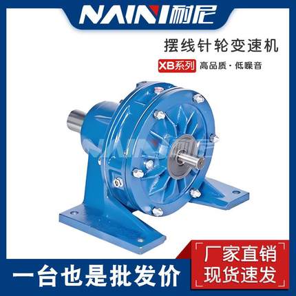 厂家XW6-87直联行星摆线减速机硬齿面齿轮机械设备变速器