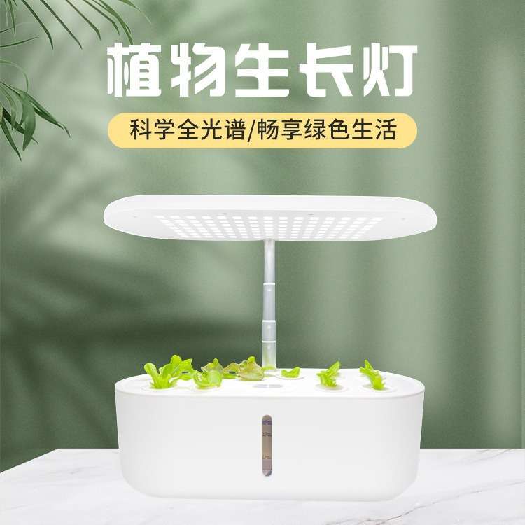 跨境智能无土栽培机 蔬菜瓜果植物生长灯 水培种植机全灯光厂家
