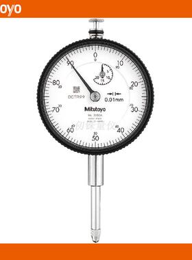 三丰2050AB百分表20/0.01指示表2050A-19 60防水型2320A-10百分表