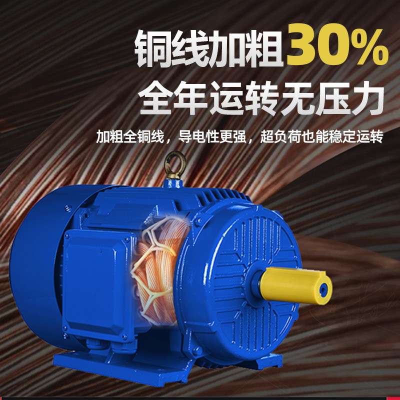 YEJ三相异步刹车电动机电磁制动2.2/4/5.5/7.5/11kw千瓦全铜380v