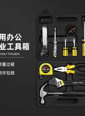 瑞德工具箱套装家用日常手动维修五金电工专用多功能组合家居组套