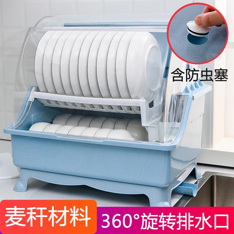 厨房碗架塑料碗柜碗筷收纳盒放碗碟沥水装碗箱带盖灶台厨具置物架