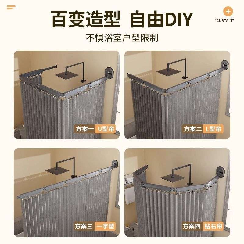 浴帘杆折叠隐形浴室吸盘免打孔卫生间洗澡防水隔断干湿分离淋浴帘