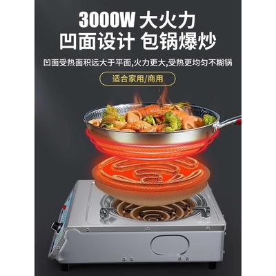 电炉灶电炉家用电炉子电热炉电炉丝灶炒菜商用调温丝炉老式电灶