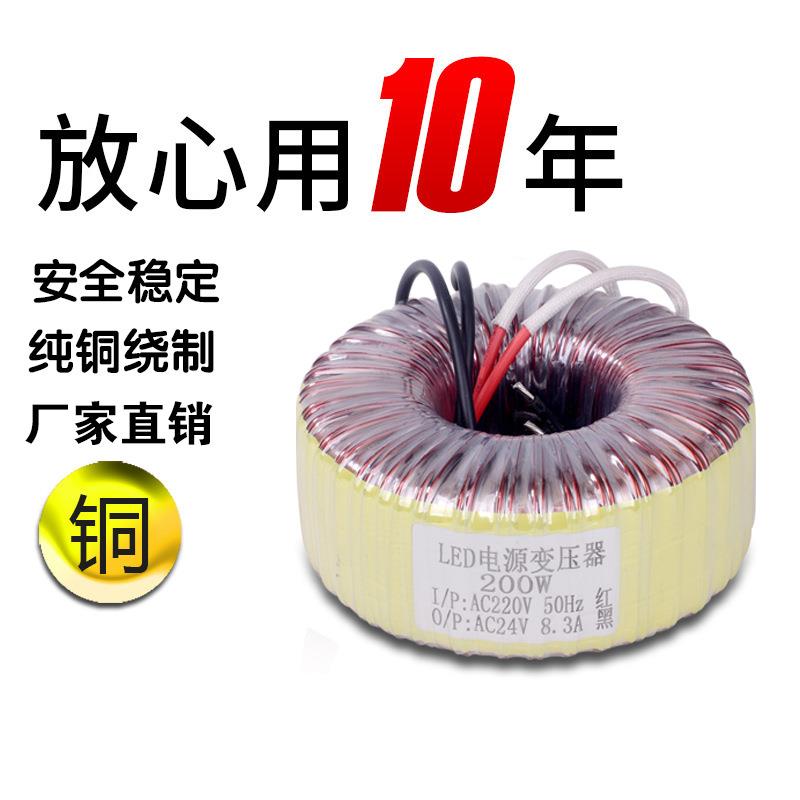 1000W24V大功率环形变压器厂家全铜单相220V转24V36V48V环牛电源