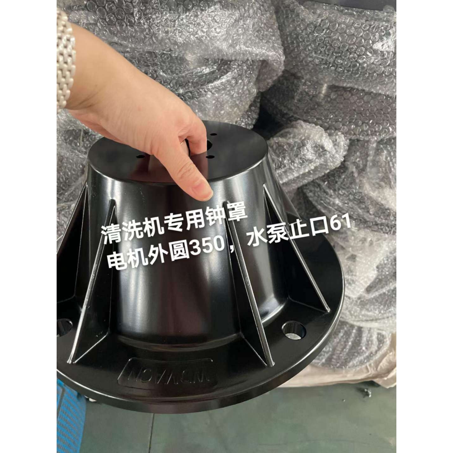 高压清洗机钟型罩 泵套头连接法兰AR水泵附件钟形罩 电机连接盘
