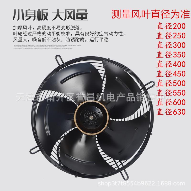 螺杆空压机散热风扇电机风叶空气压缩机冷却风机总成螺杆机配件