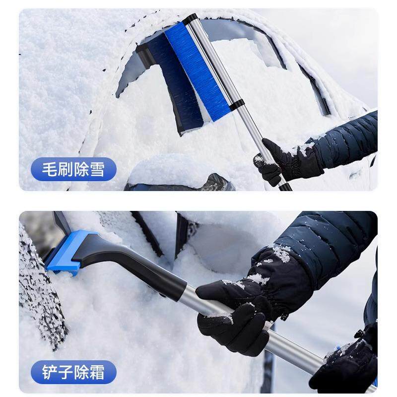 车用扫雪刷汽车除雪刮雪板神器冬季多功能清雪工具除雪铲除冰铲子