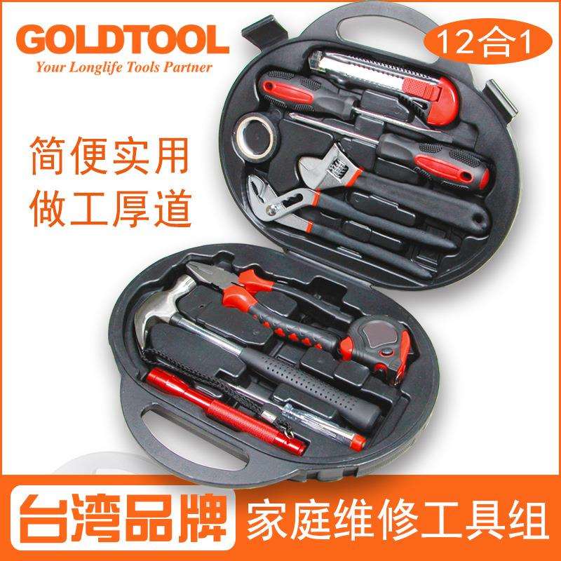 12合1家用工具套装 多功能家庭维修五金组合工具箱手动厂家直销