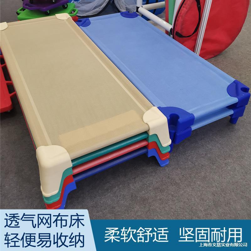 幼儿园儿童床午休床网布床塑料床新款网面床儿童单人睡床