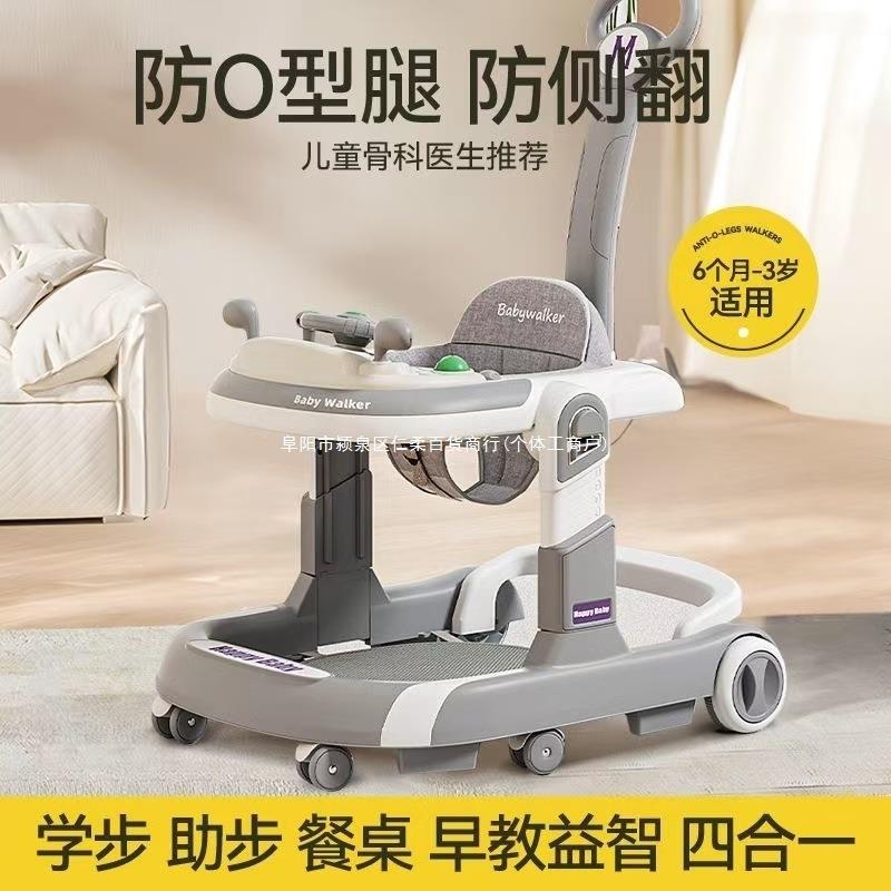 法国学步推车婴儿手推助步车三合一宝宝学走路助推车多功能一周岁