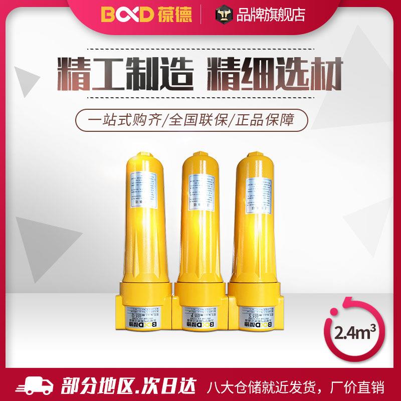 葆德精密过滤器螺杆式空压机后处理压缩空气过滤2.4立方过滤器