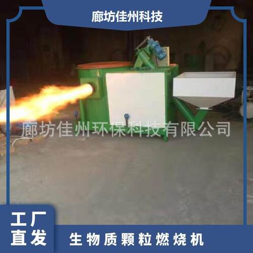 6吨锅炉改造使用风冷生物质燃烧机 颗粒燃烧器 木片燃烧炉