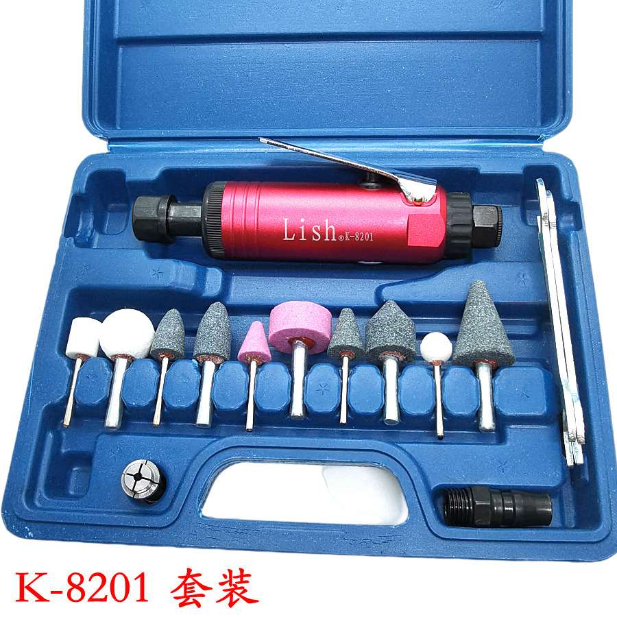 Lish气动刻磨机轮胎打磨机风磨笔风动打磨抛光机K-8201K-8202套装