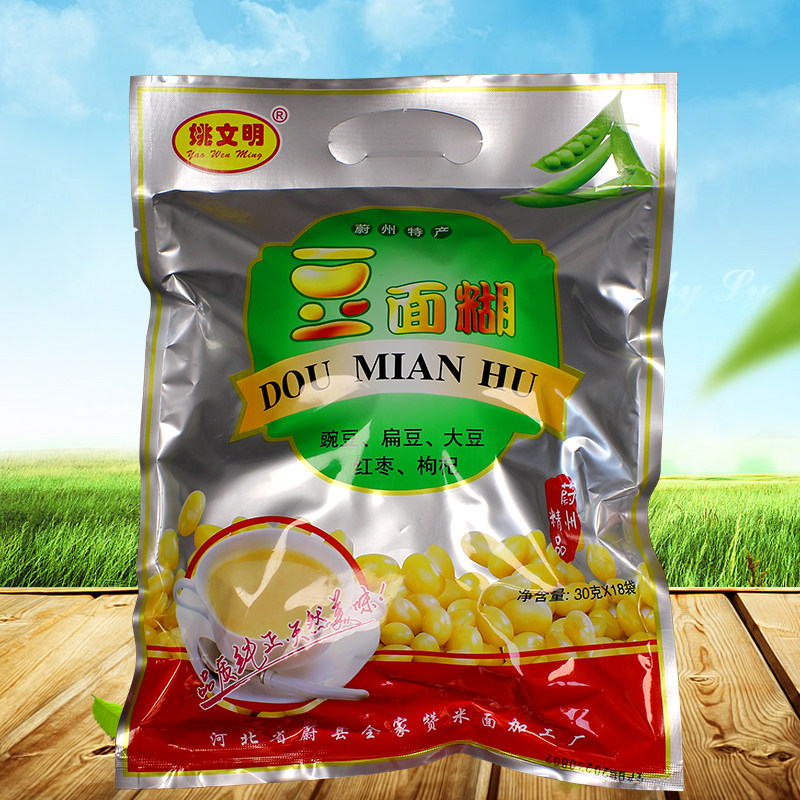 张家口蔚县特产豌豆扁豆糊糊面小包装30克X18袋杂粮代餐粉早晚餐