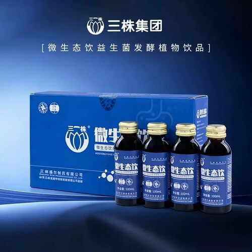 三株微生态饮口服液100ml*5瓶/盒