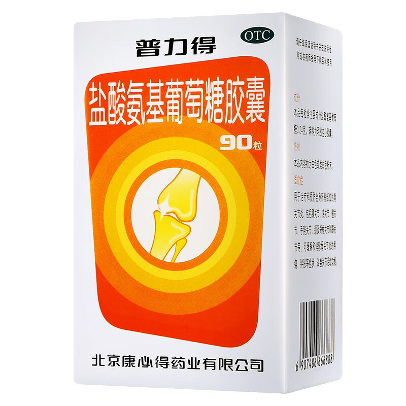 普力得 普力得 盐酸氨基葡萄糖胶囊 0.24g*90粒/盒