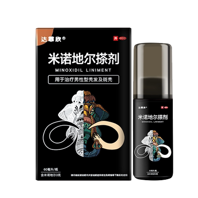 【达霏欣】米诺地尔搽剂5%*60ml*1瓶/盒