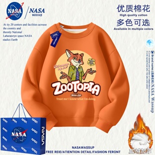 NASA疯狂动物城联名衣服男童加绒卫衣儿童服装尼克朱迪女童童装潮