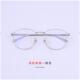 高档男痞帅银眼镜框防辐色潮射抗蓝光平光眼睛框镜架大男士 框近视