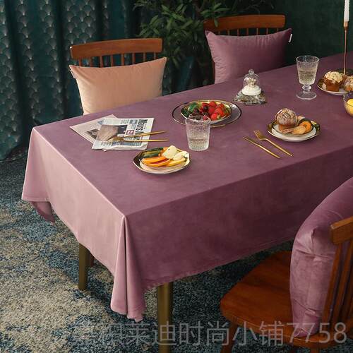 高档美式色桌布家丝几绒皇餐桌布欧式现代简约茶布台布桌纯旗轻奢