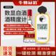 高档R8403数显白酒酒精D度检测仪乙醇浓度75%酒精0 0计度数字酒精
