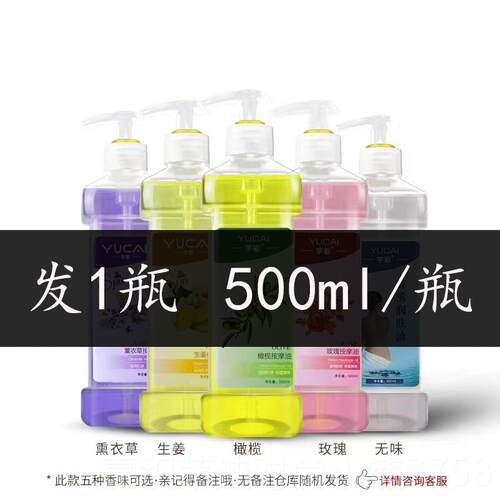 高档油按摩精身玫瑰全精油开背通经络拿精油推精油美容院通用