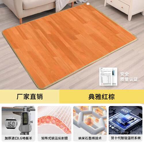 高档歌石皇烯碳晶地暖垫取暖脚暖垫家用电墨地加热地板发热地毯瑜