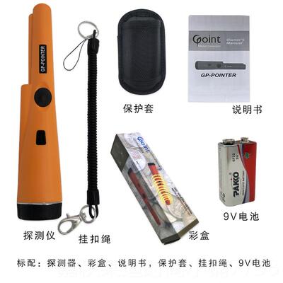 高档金属仪金属探探测器定便位棒精准携探棒地下防测水铁钉隔墙找