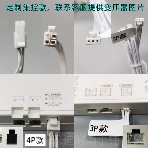 高档12V24通门控门碰能红外感应开V关渐用亮渐灭智灯大功率明装感