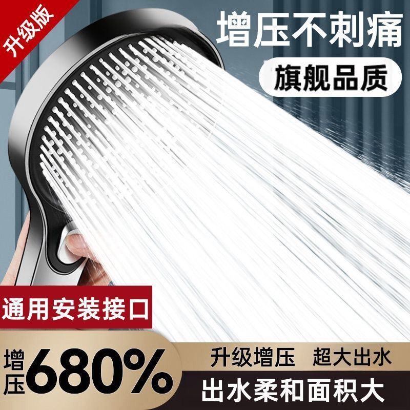 德国增压花洒喷头浴室热水器淋浴超大出水洗澡超强高压沐浴蓬蓬头