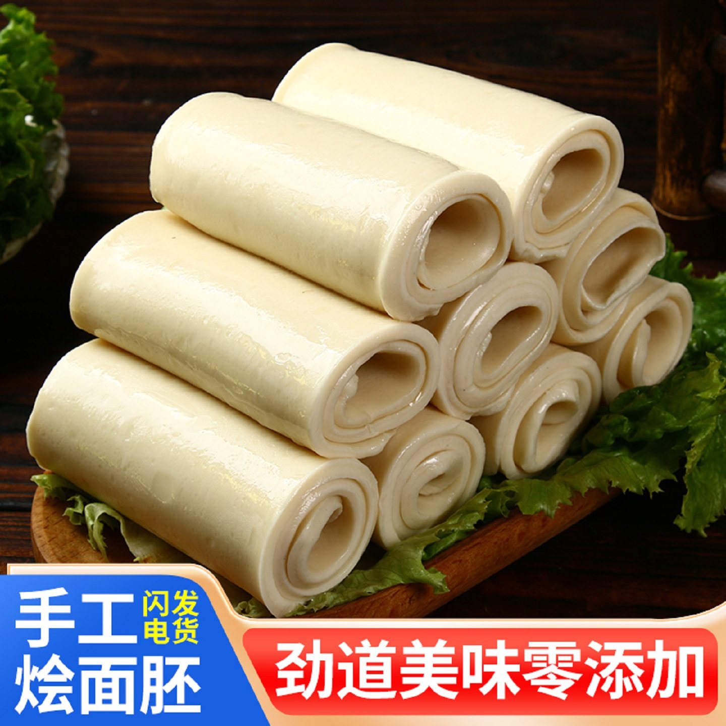 新鲜河南烩面半成品面皮特产手工烩面坯拉面片手工现做火锅特宽面,粮油调味/速食/干货/烘焙,面条/挂面（无料包）,淘宝优惠券,粉丝福利购,淘宝优惠卷