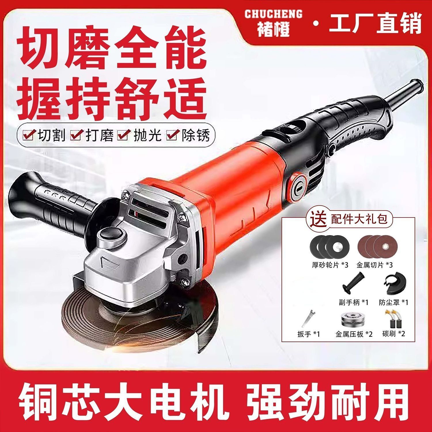 【2327人好评】原装角磨机正牌汽车打磨磨光机手磨机抛光机家用小
