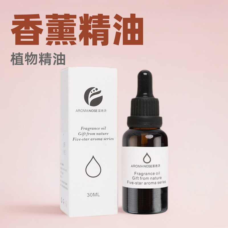 香薰精油持久房间留香扩香石加湿器专用家用室内车载除味植物熏香