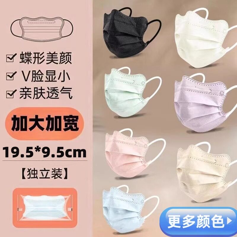 口罩大脸新款男女加大码高颜值加宽大码成人超大号莫兰迪一次性护