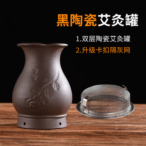 陶瓷艾灸罐刮痧一体杯多功能家用紫砂盒随身灸工具熏蒸仪温灸器具