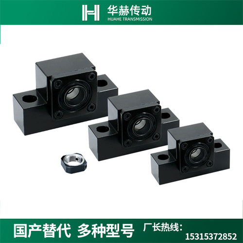 丝杠支座组件LEB21 22 23 31 32 41 51-6 8 10 12 15 20 25轴承座