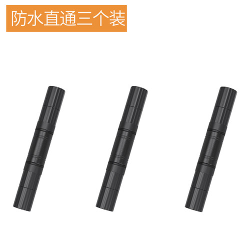 室外户外防水直通监控RJ45千兆网络网线双直通对接头母延长器包邮