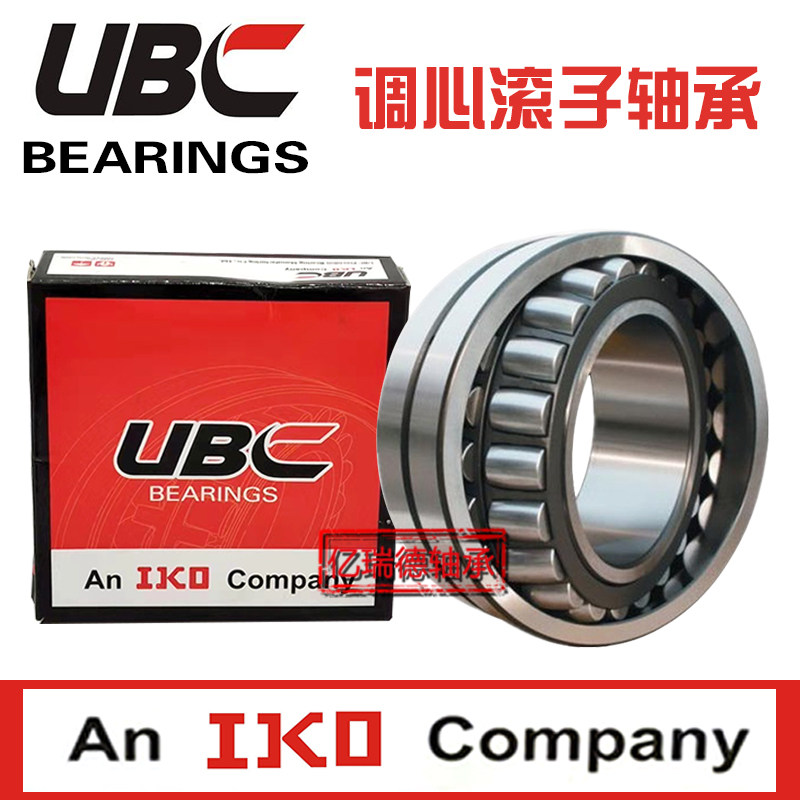 UBC进口调心滚子轴承 21313 21314 21315 21316  E CA CC K / W33