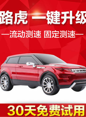 全频高清屏2022新款云无线自动汽车载纯行车纪录器流动雷达测速仪