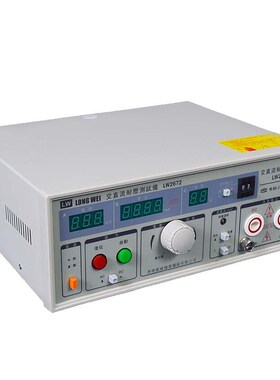 香港龙威LW2670A数显耐压测试仪 高压测试机 交流5000V